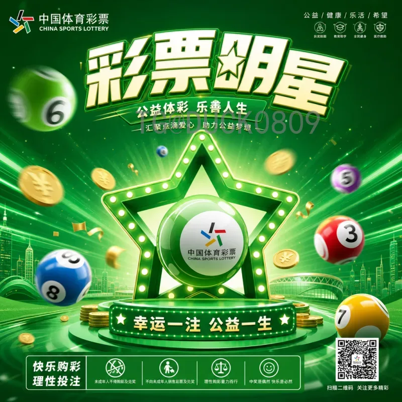 2026年世界杯数据统计最新消息：赛制变革与球队分布一览